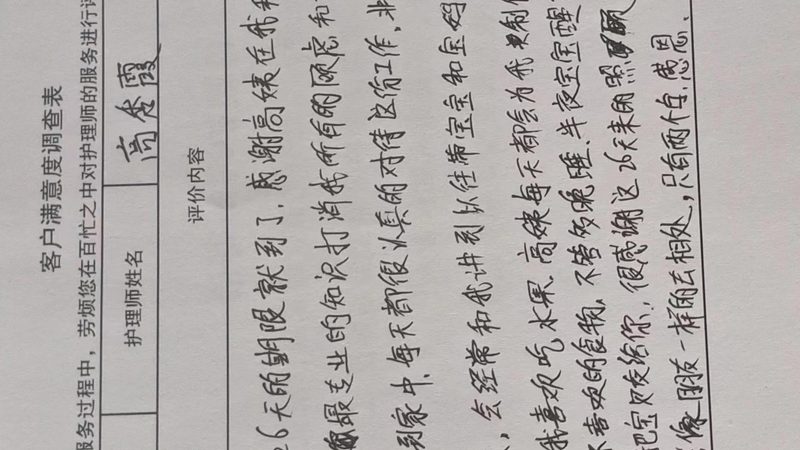 小儿推拿调理脾胃成都哪家专业